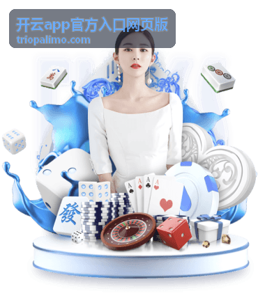 操作记录查询与状态确认示意